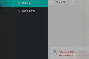 开云app官网下载体育版苹果截图0